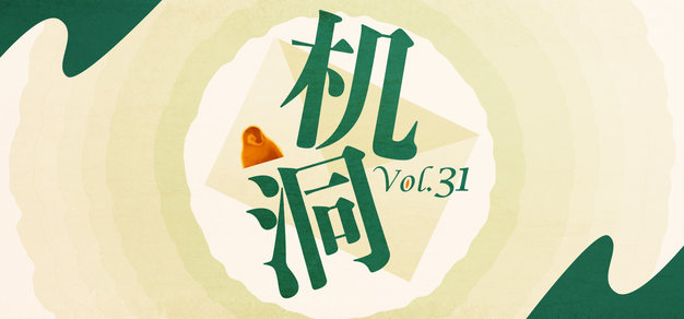 蜂鸟电竞手机社区
